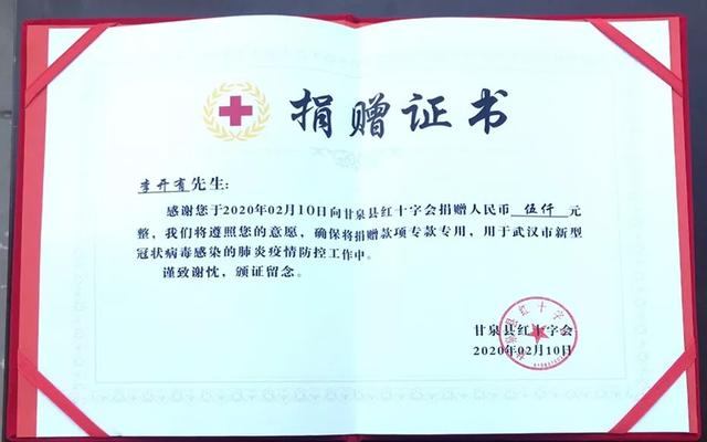 延安疫情最新消息-延安疫情最新消息实时更新-第1张图片