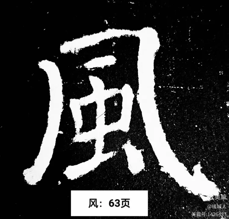 “31省新增本土确诊93例:河北54例	” 31省新增本土病例85例河北82例行程？-第2张图片