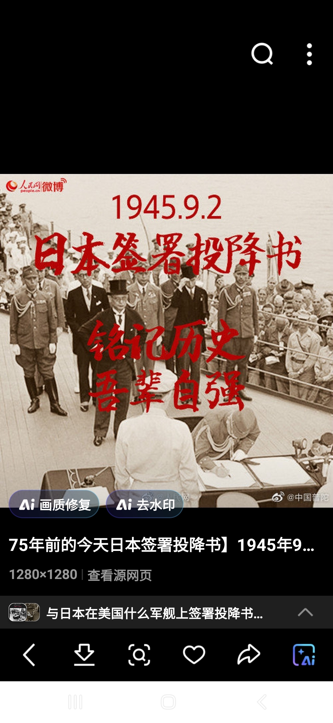 “31省份新增确诊25例本土2例” 31省份新增确诊43例 本土28例？-第3张图片