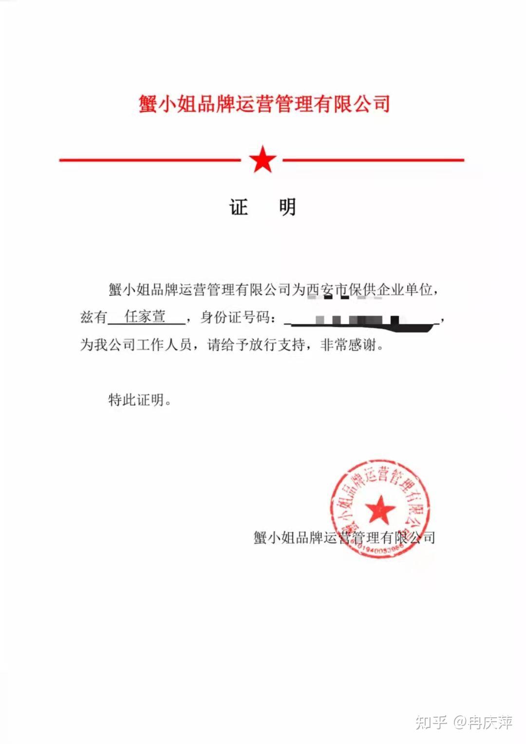 31省份新增本土病例83例.31省新增本土病例13例-第2张图片