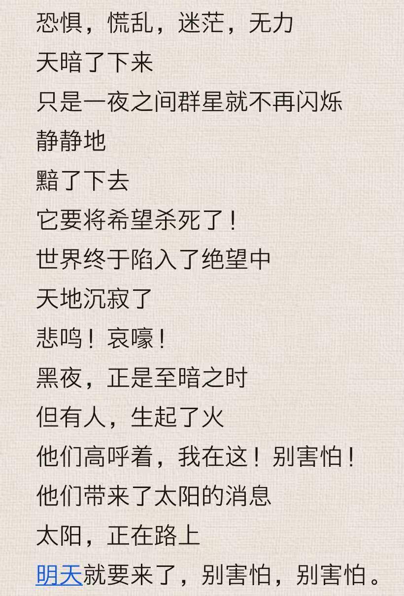 合肥确诊病例行程轨迹公布︰(合肥确诊?)-第3张图片