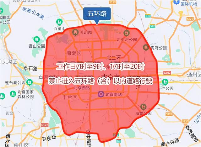 2022年元旦高速免费吗︰(2022年元旦高速免费通行吗)-第2张图片