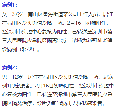 “郑州发现3例阳性人员相关区域封控	” 郑州疫情阳性？-第1张图片