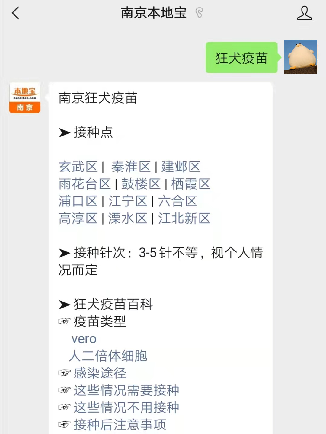 【南京最近的疫情情况/南京最近疫情 最新消息 数据】-第1张图片