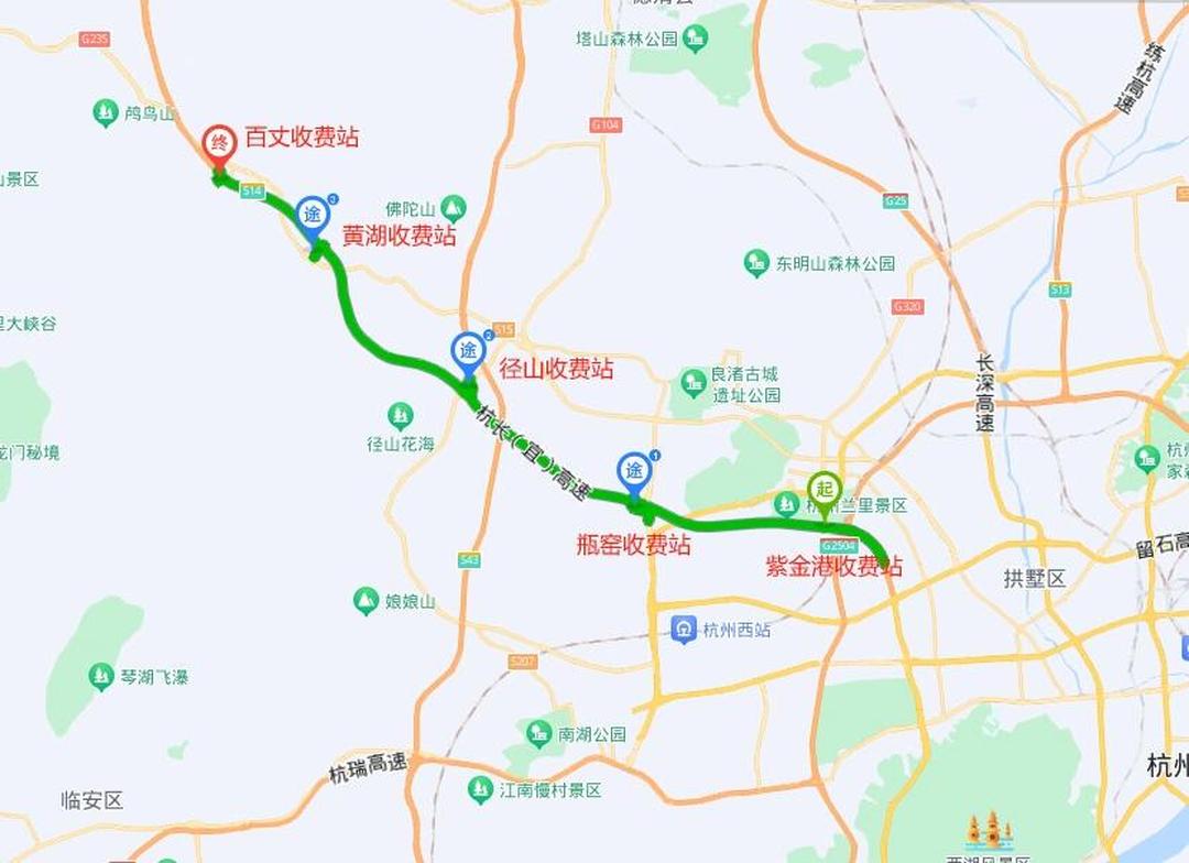 “2024年高速免费时间表公布日期” 2024年高速免费时间表公布日期是多少？-第1张图片