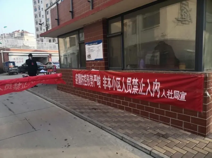 “河北饶阳最新疫情” 河北饶阳最新疫情情况？-第2张图片
