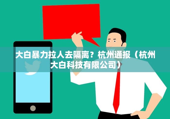 “31省新增4例确诊无本土病例” 31省新增4例确诊无本土病例是什么？-第3张图片