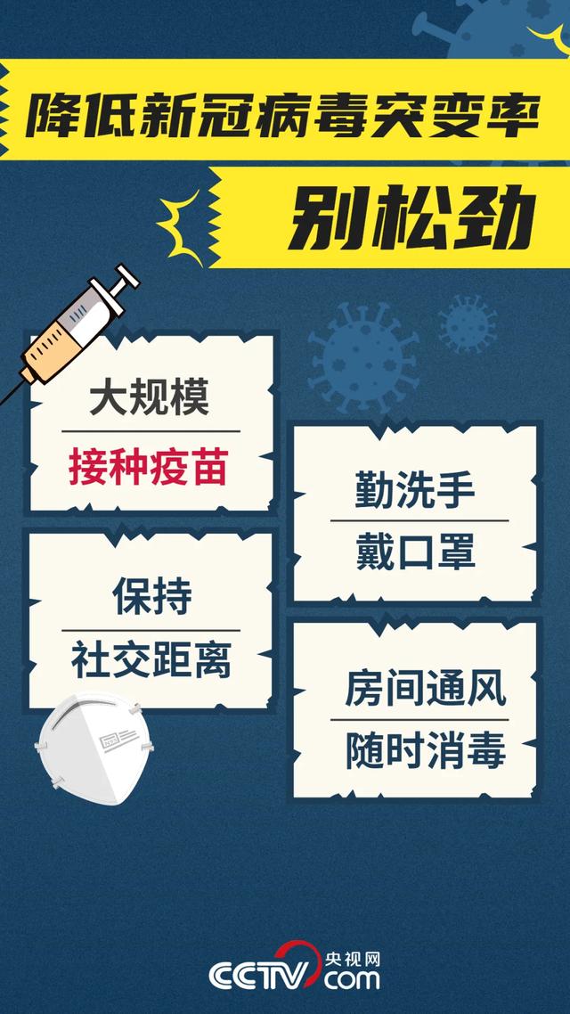 “西安本土确诊病例累计超千例” 西安出现本土确诊病例？-第3张图片