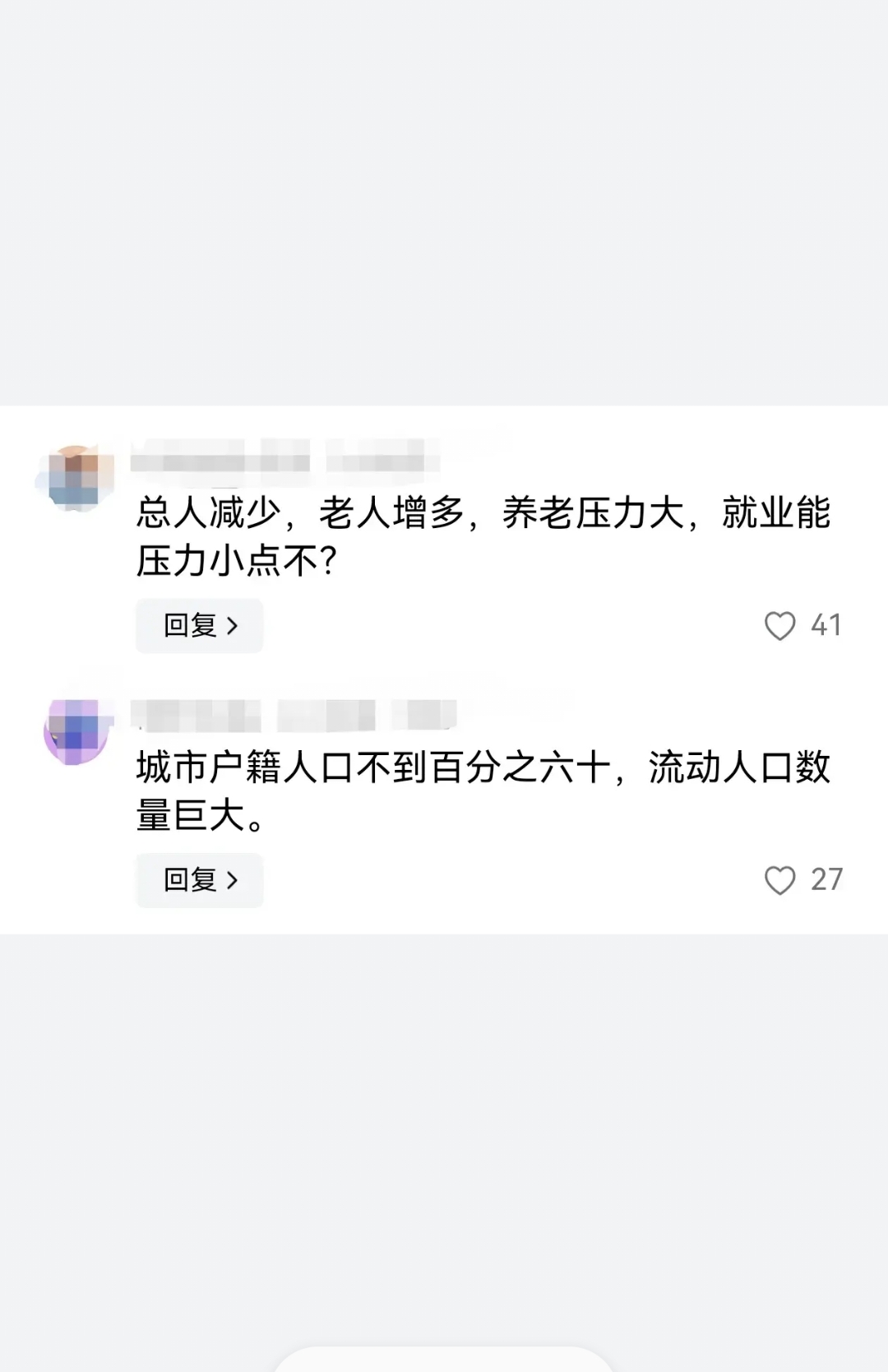 北京疫情有没有新增︰(北京疫情有无新增)-第1张图片