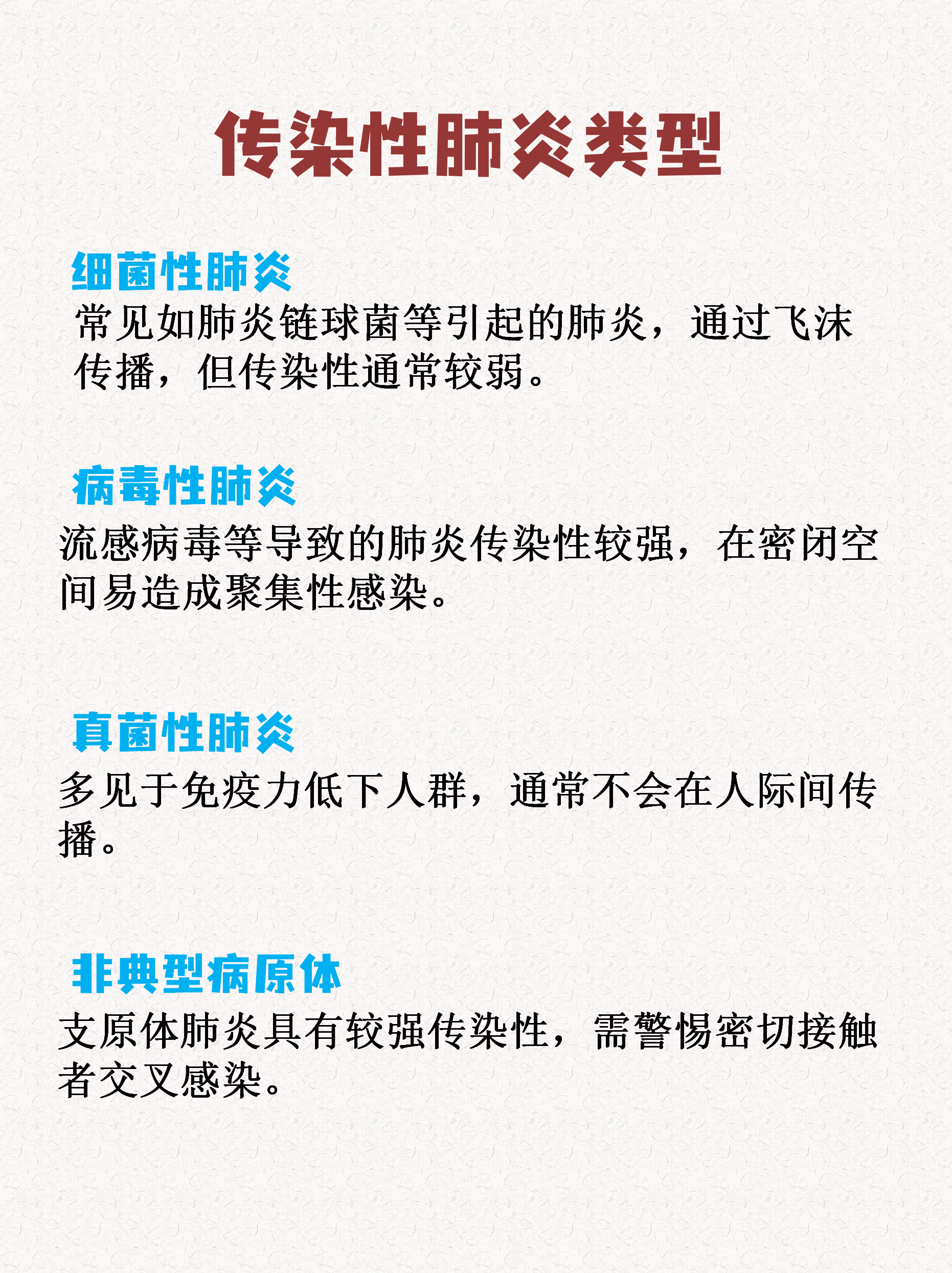 北京的疫情感染为什么从市场开始︰(北京疫情为什么控制得快)-第3张图片